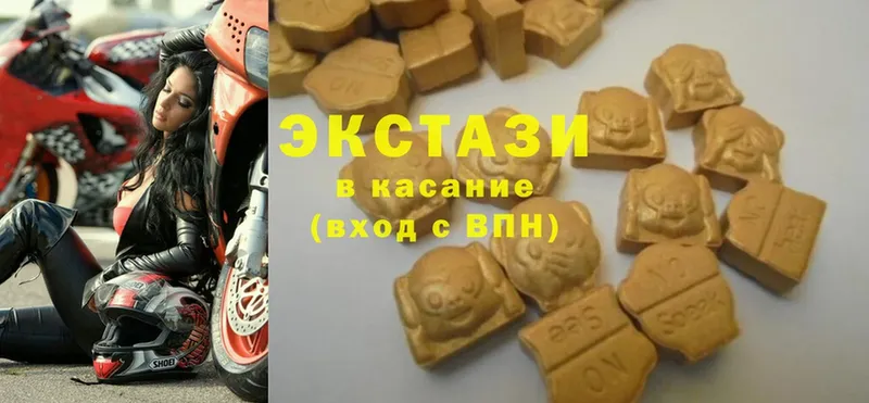 Ecstasy XTC  где можно купить   Менделеевск 