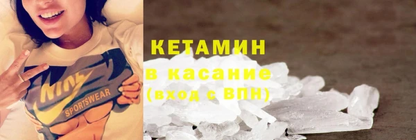 COCAINE Богородск