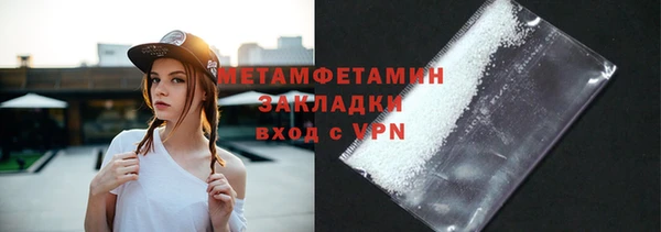 COCAINE Богородск